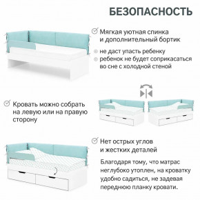 Детская мягкая кровать Denvas эвкалипт в Трёхгорном - tryohgornyj.magazinmebel.ru | фото - изображение 6