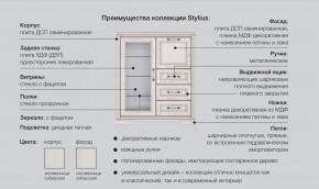 Детская с комодом Стилиус в Трёхгорном - tryohgornyj.magazinmebel.ru | фото - изображение 2