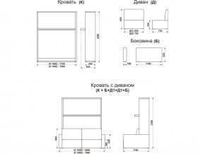 Диван-кровать трансформер Смарт 1 КД1400 в Трёхгорном - tryohgornyj.magazinmebel.ru | фото - изображение 9