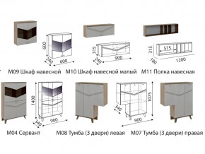 Гостиная Лимба со шкафом в Трёхгорном - tryohgornyj.magazinmebel.ru | фото - изображение 2