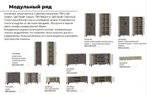 Гостиная Марсель фасад Меренга, корпус Дуб Крафт Табачный в Трёхгорном - tryohgornyj.magazinmebel.ru | фото - изображение 4