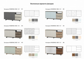 Комодино Moderno-1800 В-1 Ф3 в Трёхгорном - tryohgornyj.magazinmebel.ru | фото - изображение 2