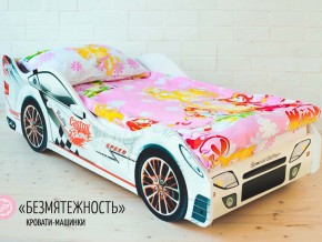 Комплект постельного белья 1.5 в Трёхгорном - tryohgornyj.magazinmebel.ru | фото