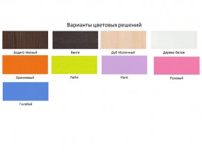 Кровать чердак Кадет 1 с лестницей Дуб молочный-Ирис в Трёхгорном - tryohgornyj.magazinmebel.ru | фото - изображение 2