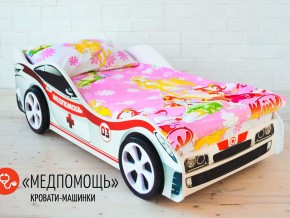Кровать детская машина Медпомощь в Трёхгорном - tryohgornyj.magazinmebel.ru | фото - изображение 2