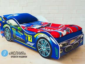 Кровать детская машина Молния в Трёхгорном - tryohgornyj.magazinmebel.ru | фото - изображение 1