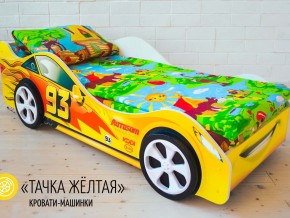 Кровать детская машина Тачка Желтая в Трёхгорном - tryohgornyj.magazinmebel.ru | фото - изображение 2