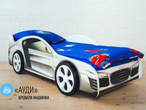 Кровать детская машинка Ауди в Трёхгорном - tryohgornyj.magazinmebel.ru | фото - изображение 2