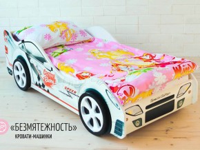 Кровать детская машинка Безмятежность в Трёхгорном - tryohgornyj.magazinmebel.ru | фото - изображение 2