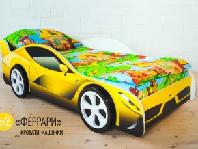 Кровать детская машинка Феррари в Трёхгорном - tryohgornyj.magazinmebel.ru | фото - изображение 2