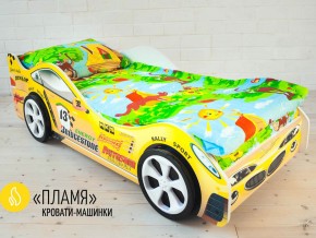 Кровать детская машинка Пламя в Трёхгорном - tryohgornyj.magazinmebel.ru | фото - изображение 2