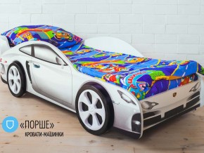 Кровать детская машинка Порше в Трёхгорном - tryohgornyj.magazinmebel.ru | фото - изображение 2