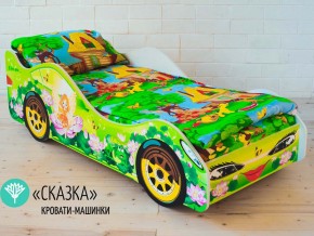 Кровать детская машинка Сказка в Трёхгорном - tryohgornyj.magazinmebel.ru | фото - изображение 1