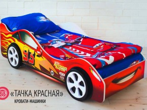 Кровать детская машинка Тачка Красная в Трёхгорном - tryohgornyj.magazinmebel.ru | фото - изображение 2