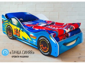 Кровать детская машинка Тачка Синяя в Трёхгорном - tryohgornyj.magazinmebel.ru | фото