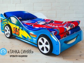 Кровать детская машинка Тачка Синяя в Трёхгорном - tryohgornyj.magazinmebel.ru | фото - изображение 2