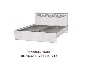 Кровать Диана 1600 в Трёхгорном - tryohgornyj.magazinmebel.ru | фото - изображение 2