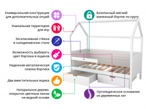 Кровать-домик мягкий Svogen с ящиками и бортиком дерево-графит в Трёхгорном - tryohgornyj.magazinmebel.ru | фото - изображение 2