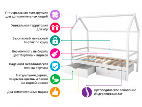 Кровать-домик Svogen с фото с ящиками и бортиком графит/мишки в Трёхгорном - tryohgornyj.magazinmebel.ru | фото - изображение 2