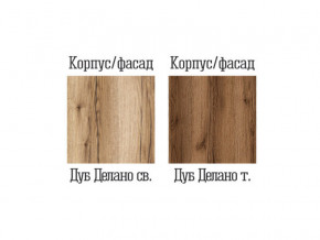 Кровать Квадро-10 Дуб Делано светлый в Трёхгорном - tryohgornyj.magazinmebel.ru | фото - изображение 2