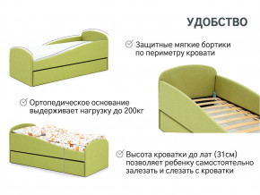 Кровать с ящиком Letmo авокадо (рогожка) в Трёхгорном - tryohgornyj.magazinmebel.ru | фото - изображение 10