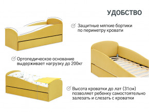 Кровать с ящиком Letmo горчичный (велюр) в Трёхгорном - tryohgornyj.magazinmebel.ru | фото - изображение 6