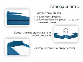 Кровать с ящиком Letmo морской (велюр) в Трёхгорном - tryohgornyj.magazinmebel.ru | фото - изображение 12