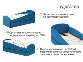 Кровать с ящиком Letmo морской (велюр) в Трёхгорном - tryohgornyj.magazinmebel.ru | фото - изображение 14
