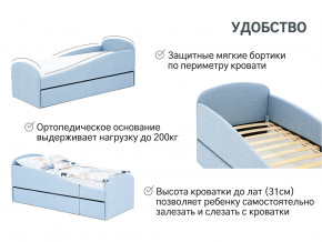 Кровать с ящиком Letmo небесный (рогожка) в Трёхгорном - tryohgornyj.magazinmebel.ru | фото - изображение 14