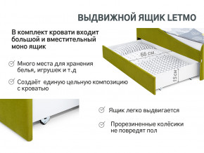 Кровать с ящиком Letmo оливковый (велюр) в Трёхгорном - tryohgornyj.magazinmebel.ru | фото - изображение 12