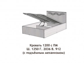 Кровать с подъёмный механизмом Диана 1200 в Трёхгорном - tryohgornyj.magazinmebel.ru | фото - изображение 2