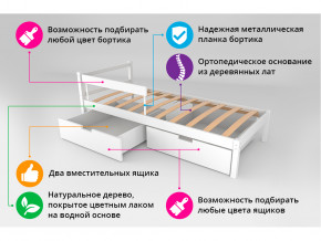 Кровать Svogen classic с ящиками и бортиком графит в Трёхгорном - tryohgornyj.magazinmebel.ru | фото - изображение 3