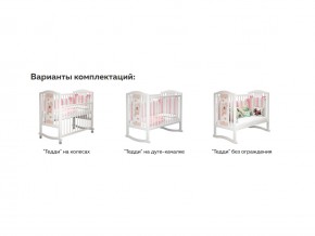 Кроватка белая Тедди в Трёхгорном - tryohgornyj.magazinmebel.ru | фото - изображение 3