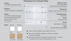 Прихожая Хельга белая в Трёхгорном - tryohgornyj.magazinmebel.ru | фото - изображение 4