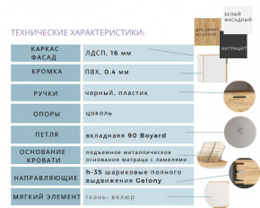 Спальня Оттавия Белый Фасадный в Трёхгорном - tryohgornyj.magazinmebel.ru | фото - изображение 2