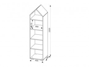 Стеллаж Домик G121268 в Трёхгорном - tryohgornyj.magazinmebel.ru | фото - изображение 2