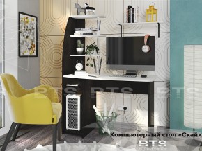 Стол компьютерный Скай в Трёхгорном - tryohgornyj.magazinmebel.ru | фото