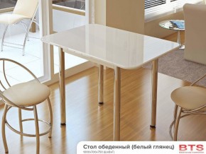 Стол обеденный белый глянец в Трёхгорном - tryohgornyj.magazinmebel.ru | фото - изображение 1