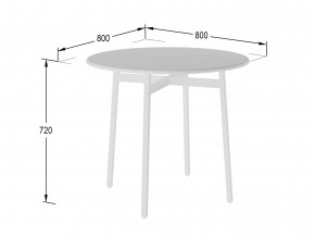 Стол обеденный Медисон белый/белый в Трёхгорном - tryohgornyj.magazinmebel.ru | фото - изображение 2