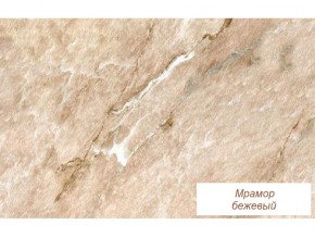 Столешница Мрамор бежевый глянец 26 мм в Трёхгорном - tryohgornyj.magazinmebel.ru | фото - изображение 1