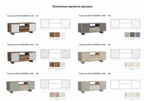 Тумба для ТВА Moderno-1400 Ф1 в Трёхгорном - tryohgornyj.magazinmebel.ru | фото - изображение 3