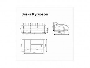 Угловой диван Визит 8 в Трёхгорном - tryohgornyj.magazinmebel.ru | фото - изображение 11